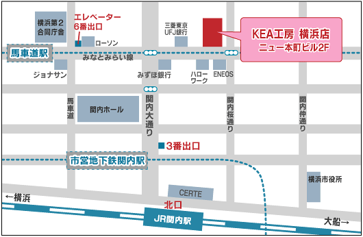 KEA工房横浜店