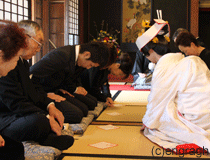 祝言式