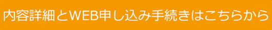 ブライダル保険 佳き日のために